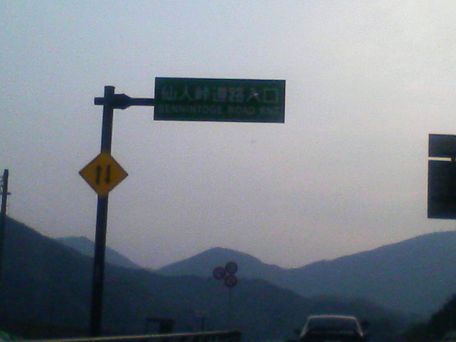 P1000102.JPG